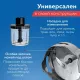 Блендер DELTA LUX DE-7004B черный