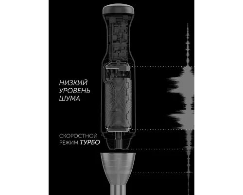 Блендер Polaris PHB 1385 черный