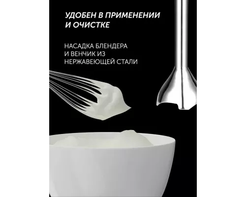 Блендер Polaris PHB 1385 черный