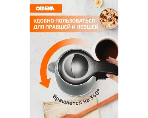 Чайник Cadena KC330M