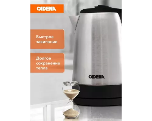 Чайник Cadena KC330M