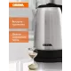 Чайник Cadena KC330M
