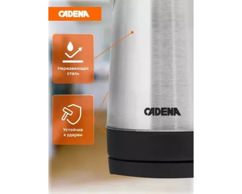 Чайник Cadena KC330M