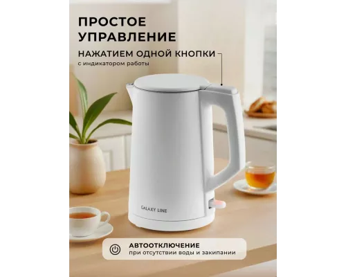 Чайник Galaxy GL 0353 белый