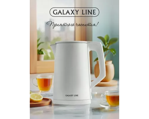 Чайник Galaxy GL 0353 белый