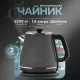 Чайник Galaxy Line GL 0331 серый