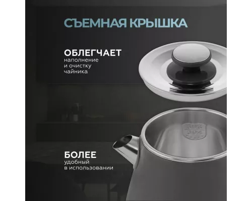 Чайник Galaxy Line GL 0331 серый