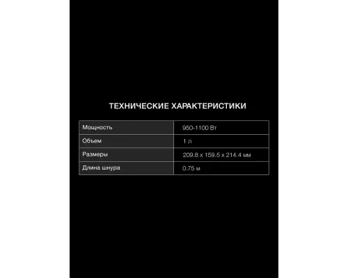 Чайник Hyundai HYK-G3013 белый/черный