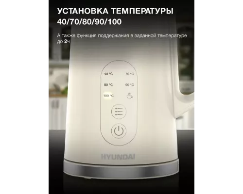 Чайник Hyundai HYK-S3605 кремовый