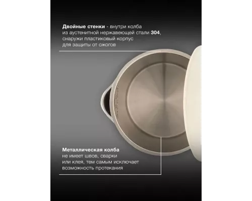 Чайник Hyundai HYK-S3605 кремовый