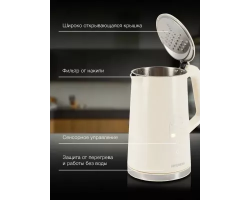 Чайник Hyundai HYK-S3605 кремовый