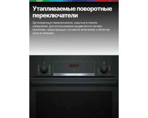 Духовой шкаф Bosch HBF514BB1T черный