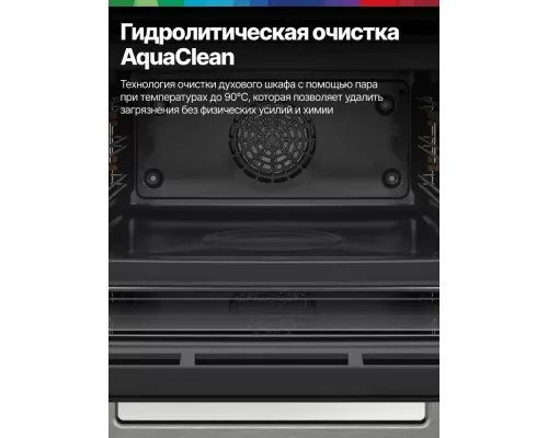 Духовой шкаф Bosch HBF514BB1T черный