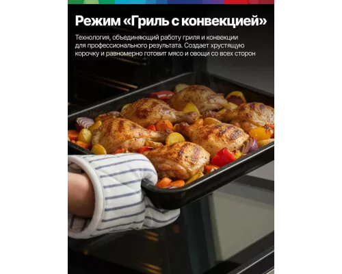 Духовой шкаф Bosch HBF514BB1T черный