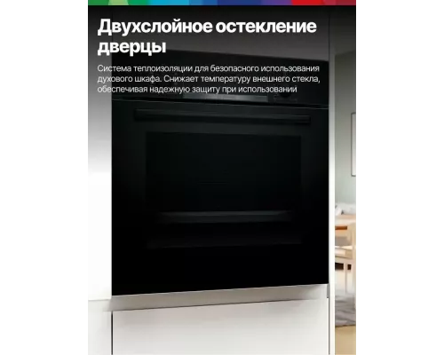 Духовой шкаф Bosch HBF514BB1T черный
