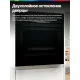 Духовой шкаф Bosch HBF514BB1T черный