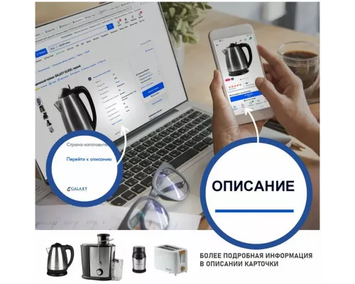 Фен для волос Galaxy Line GL 4337 серый