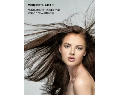 Фен ECON ECO-BH210D