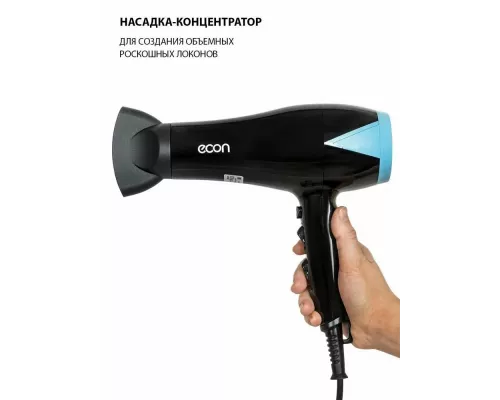 Фен ECON ECO-BH210D