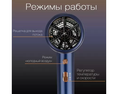 Фен Endever Aurora-514