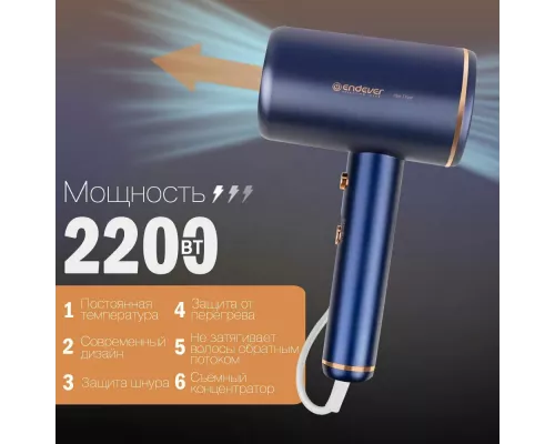 Фен Endever Aurora-514