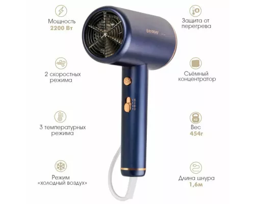 Фен Endever Aurora-514