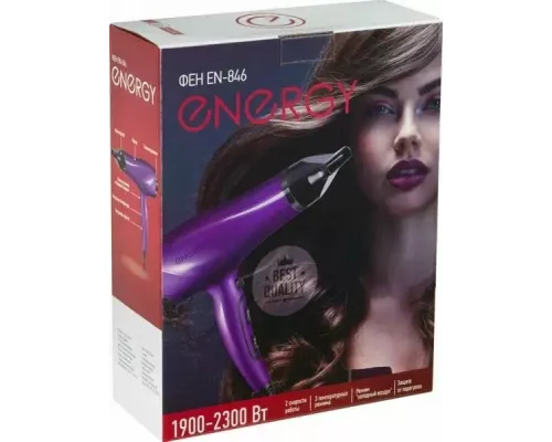 Фен Energy EN-846