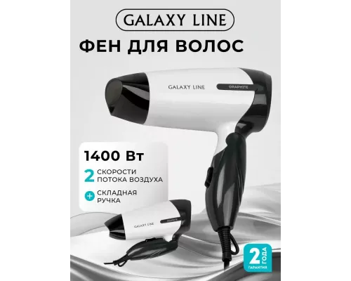Фен Galaxy Line GL 4344