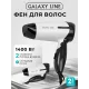 Фен Galaxy Line GL 4344