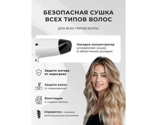 Фен Galaxy Line GL 4344