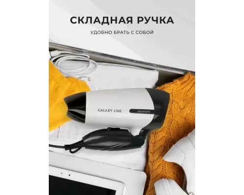 Фен Galaxy Line GL 4344