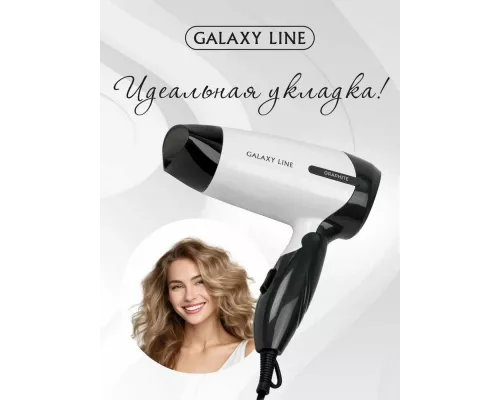 Фен Galaxy Line GL 4344