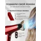 Фен Galaxy Line GL 4365 красный