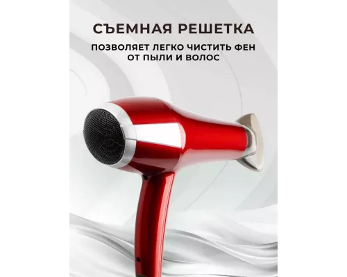 Фен Galaxy Line GL 4365 красный