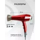 Фен Galaxy Line GL 4365 красный