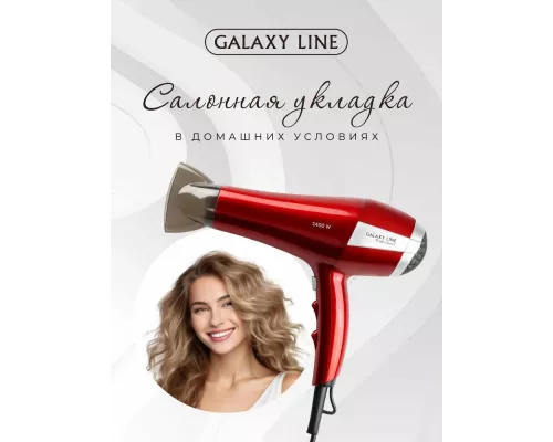 Фен Galaxy Line GL 4365 красный