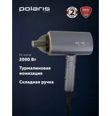 Фен Polaris PHD 2090ACi графит/розовое золото