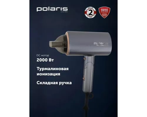 Фен Polaris PHD 2090ACi графит/розовое золото