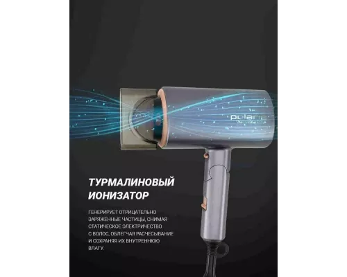 Фен Polaris PHD 2090ACi графит/розовое золото