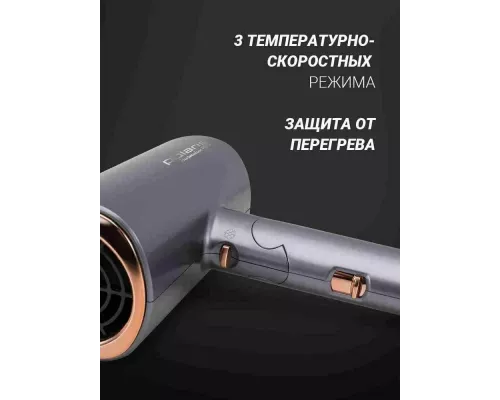 Фен Polaris PHD 2090ACi графит/розовое золото