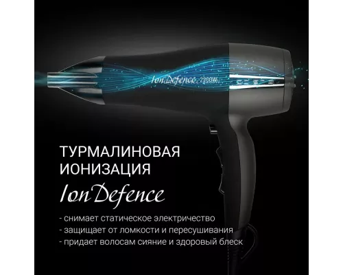 Фен Polaris PHD 2245Ti серый/черный