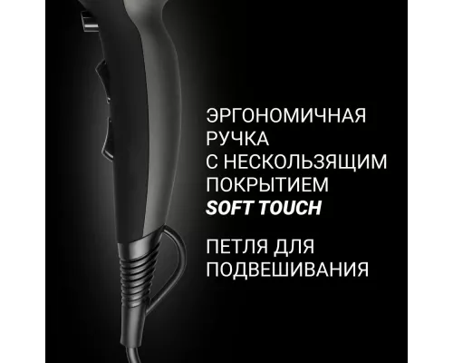 Фен Polaris PHD 2245Ti серый/черный