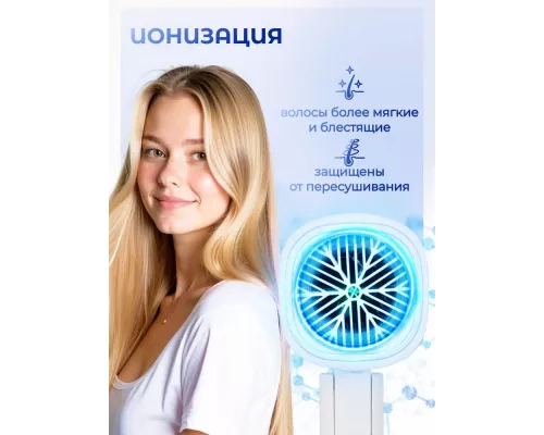 Фен Puff 1802 белый
