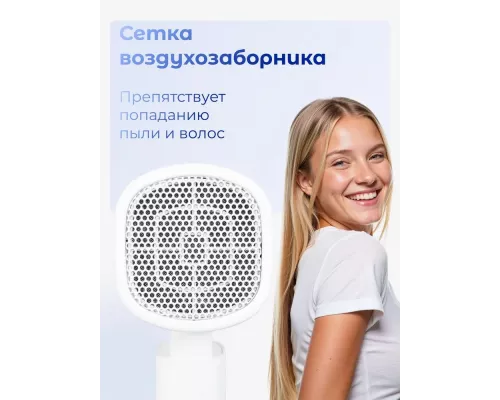 Фен Puff 1802 белый