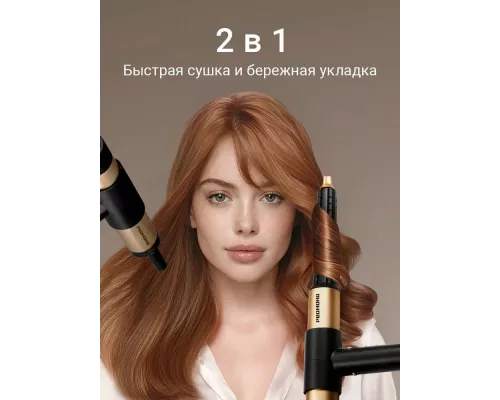Фен Redmond HD-1729 черный