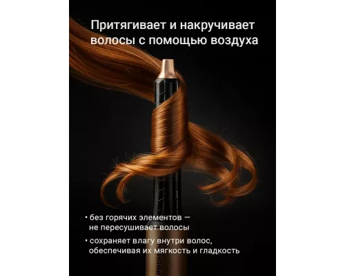 Фен Redmond HD-1729 черный