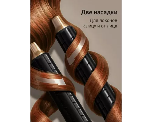 Фен Redmond HD-1729 черный