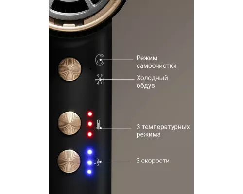 Фен Redmond HD-1729 черный