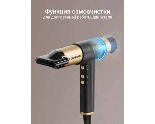 Фен Redmond HD-1729 черный