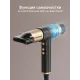 Фен Redmond HD-1729 черный